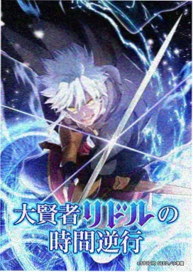 魔法学院 动漫在线观看推荐